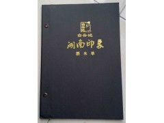蘭州菜譜制作價(jià)格|蘭州高檔皮面菜譜印刷批發(fā)裝訂廠