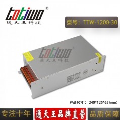 通天王30V1200W40A大功率單路開關電源工業(yè)直流電源