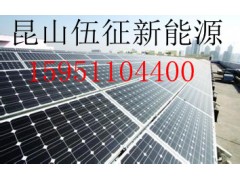 伍征長期供應(yīng)太陽能電池片