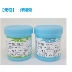 Almit阿米特無鹵焊錫絲,不含鹵素優(yōu)質(zhì)焊錫產(chǎn)品
