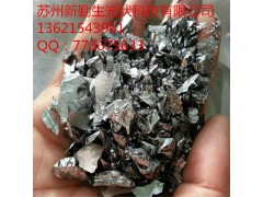 IC鍋底料