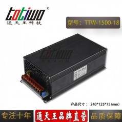 通天王DC18V1500W83.33A大功率恒壓工業(yè)設(shè)備開關(guān)電源