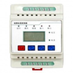 深圳智慧城市LAFD201型故障電弧探測(cè)器