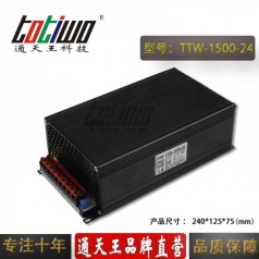 通天王24V1500W62.5A足功率機械設(shè)備直流開關(guān)電源