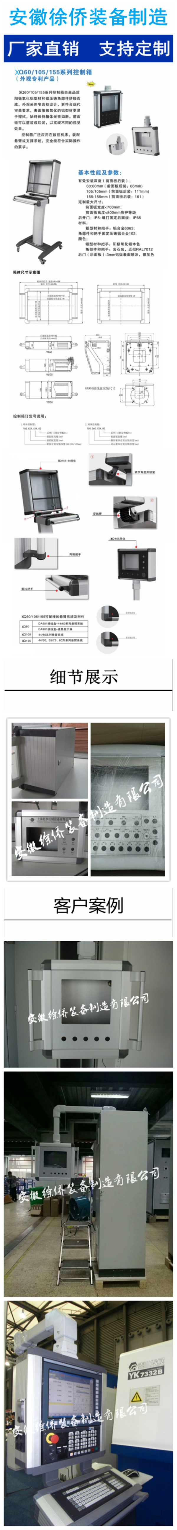 懸臂