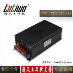 通天王36V1500W41.67A大功率穩(wěn)壓工控設(shè)備開關(guān)電源