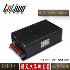 通天王80V1500W18.75A工控設(shè)備電機(jī)穩(wěn)壓開(kāi)關(guān)電源