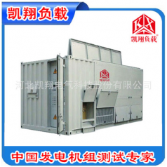 發(fā)電機(jī)中性點(diǎn)接地電阻柜的使用特點(diǎn)