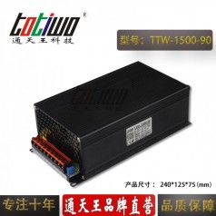 通天王90V1500W16.67A電機(jī)穩(wěn)壓直流開(kāi)關(guān)電源大功率