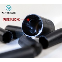 衛(wèi)呈 10*30-120*130電纜熱縮封帽 聚烯烴材質(zhì) 阻燃 緣