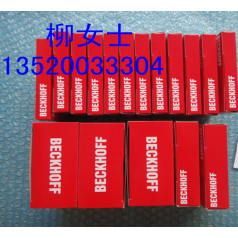德國(guó)KL3022現(xiàn)貨|倍福KL3021單價(jià)|KL3042