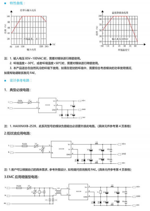 正負(fù)3