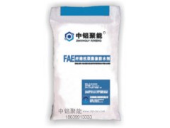 FAE纖維抗裂膨脹防水劑