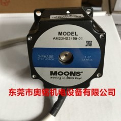 上海鳴志電機(jī),步進(jìn)電機(jī),伺服電機(jī),直流無刷電機(jī),電機(jī)驅(qū)動(dòng)器,集成式電機(jī),奧銘機(jī)電