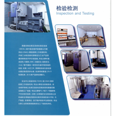 北京哪里辦理汽車電氣設(shè)備振動試驗CNAS檢測報告