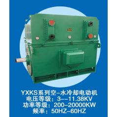 YXKS空-水冷卻電動(dòng)機(jī) 高壓三相異步電機(jī)