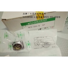 供應(yīng)ROYAL軸流風(fēng)扇等鼓風(fēng)機七星接插件現(xiàn)貨NCS-257-PM