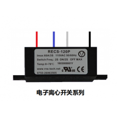 深圳復(fù)興偉業(yè)專利產(chǎn)品電子離心開關(guān)、單相電機(jī)軟啟動器
