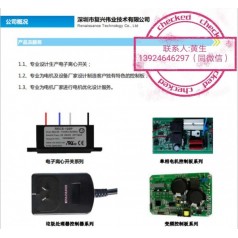 高品質(zhì)電子離心開關(guān)廠家直銷質(zhì)量優(yōu)品專業(yè)十幾年行業(yè)標(biāo)準(zhǔn)