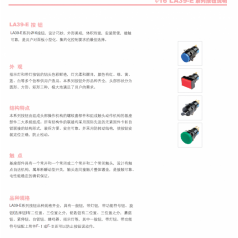 LA39-E11/G西門子APT LA39-E全系列特價(jià)現(xiàn)貨供應(yīng)