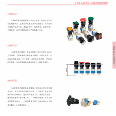 特價(jià)銷售西門子APT  LA39-G全系列按鈕