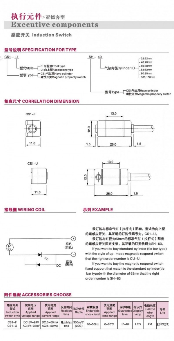 DONT感應(yīng)開關(guān) 
