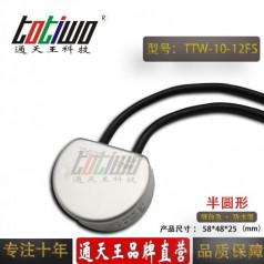 通天王12V0.83A10W開(kāi)關(guān)電源半圓形戶外防水LED發(fā)光字