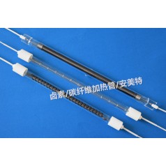 碳纖維電熱管●碳纖維電熱管價格●碳纖維電熱管用途●安美特定做