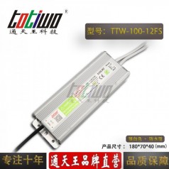 通天王12V8.3A100W開關(guān)電源戶外防水大功率廣告燈箱