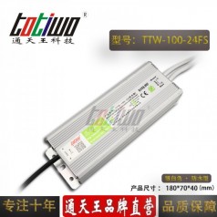 通天王24V4.17A100W開關(guān)電源戶外防水燈箱燈帶足安