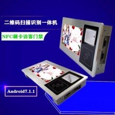 7寸安卓工業(yè)平板電腦二維碼掃描識別NFC刷卡
