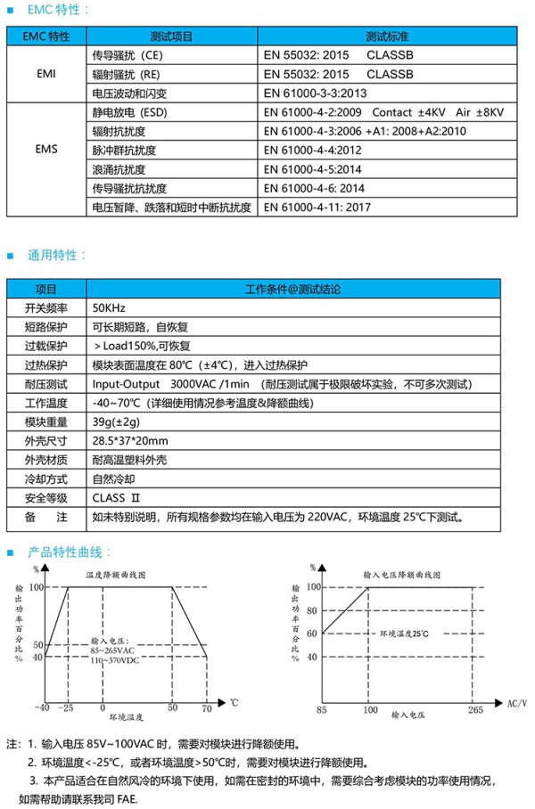 7W說明-3