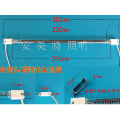 您需要的長度/電壓/功率/管經(jīng)--在【安美特廠家】均可定做