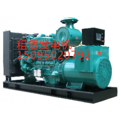 平頂山出租發(fā)電機(jī)，大品牌信得過