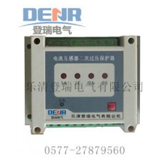 供CTB-4二次開路保護器,CTB-4二次開路保護器優(yōu)惠促銷