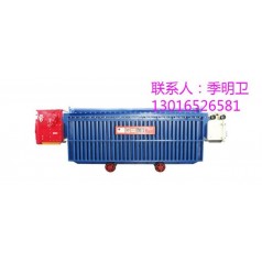 移變也稱移動(dòng)變電站、礦用移動(dòng)變電站、礦用隔爆型移動(dòng)變電站