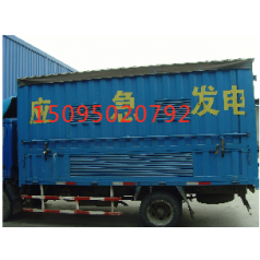 禹城出租發(fā)電車，出租+租賃服務好