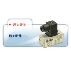 KAN-TOU 壓力開關(guān)TC 20系列