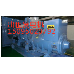 樂陵出租發(fā)電機正規(guī)品牌放心服務