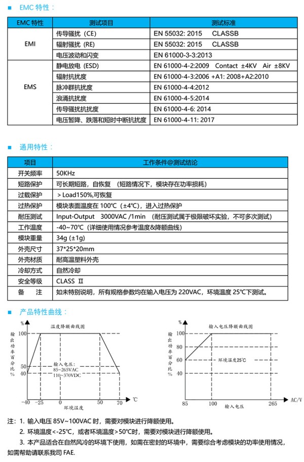 5W電源2