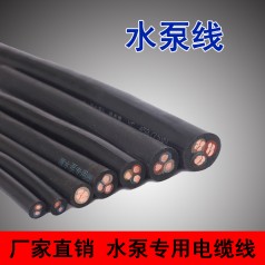 河北電線電纜廠家專業(yè)生產(chǎn)JHS-3*16潛水泵專用電纜橡套線