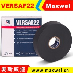 麥斯威邇VERSAF22 25MM寬 無(wú)襯層 自粘性 乙丙橡膠膠帶 基 緣膠帶