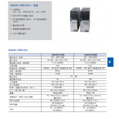 美國(guó)A-B 1606-XLE240E全系列電源PLC特價(jià)現(xiàn)貨