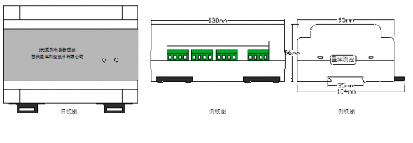 電參數(shù)外形