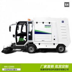 明諾大型電動掃地車環(huán)衛(wèi)輔道人行道小區(qū)電動清掃車