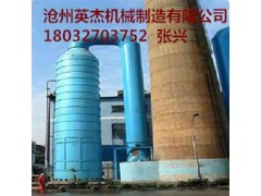 福建福州脫硫除塵器型號設計安裝廠家滄州英杰機械