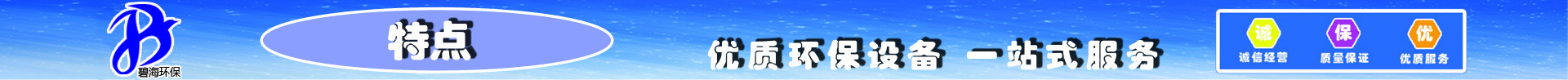 特點(diǎn)