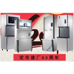 宏華電器與您相約2017 WaterEx 北京水展,不見不散哦!