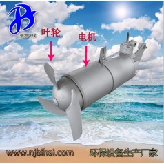 潛水攪拌機QJB1.5/8-400/3-740 南京碧海環(huán)保沖壓式混合攪拌機