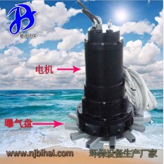 微孔管式曝氣機新型曝氣機 南京碧海環(huán)保